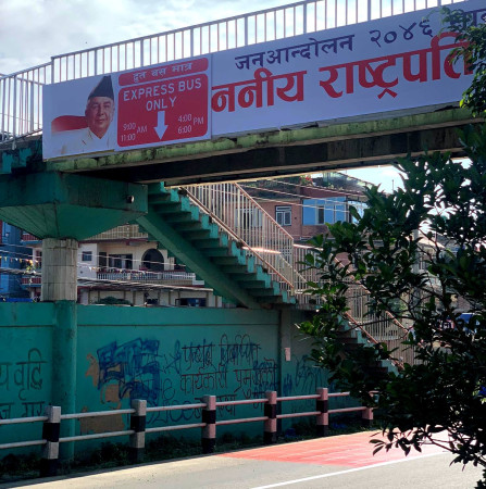 कसबाट भयो राष्टपतिमाथि यो अपमान ?