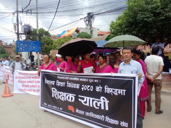 शिक्षा विधेयकविरुद्ध भक्तपुरका शिक्षकहरु जुलुशमा (फोटो फिचर)