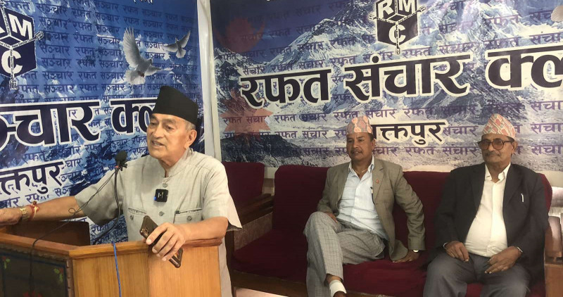 पूर्वराजा ज्ञानेन्द्र शाह असोज ७ गते (पर्सि) भक्तपुर आउने
