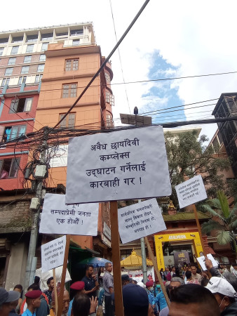 Chaya devi complex owner said, why are these people from bhaktapur 