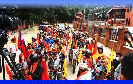 भक्तपुरमा आज मोटरसाइकल रयाली हुने 