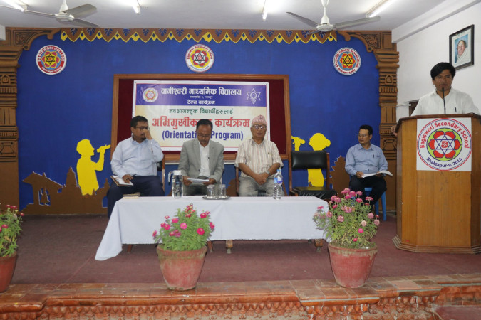 नवआगन्तुक विद्यार्थीलाई अभिमुखीकरण