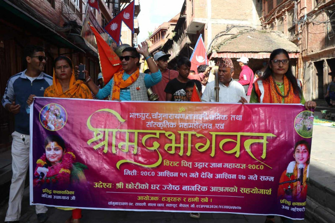 भक्तपुरमा भएको शान्ति पदयात्राको फोटो फिचर
