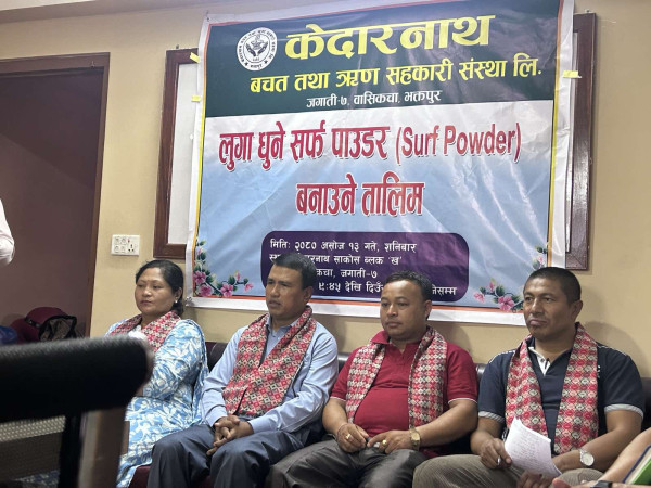 नाफामुखी समाज शोषणमा आधारित हुन्छ ः कवां