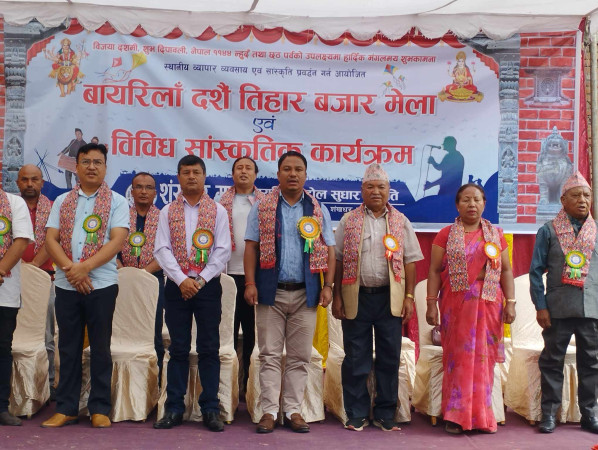 बायरिलाँ दशैं तिहार मेला सुरु