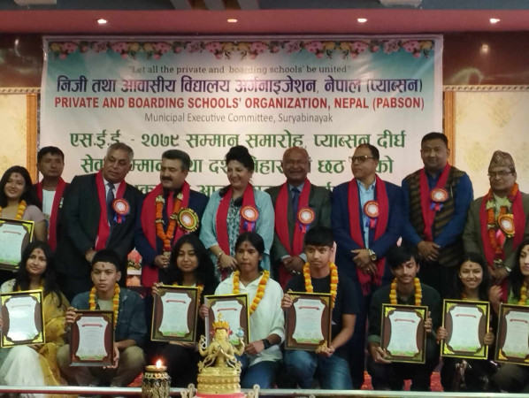 सूर्यविनायक नगर प्याब्सनद्धारा सम्मान