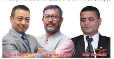 एनजिओकर्मी र जग्गा व्यवसायीकाे जिम्मेवारी, ललितपुर उद्याेग वाणिज्य संघमा उम्मेदवारी  