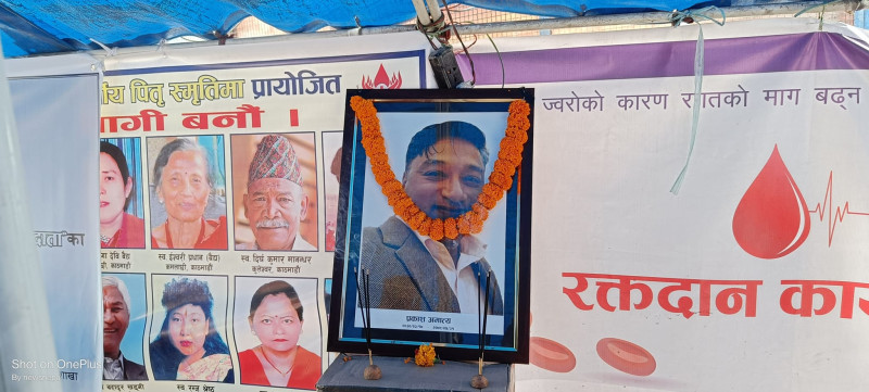 अमात्यको वार्षिक पुण्य तिथिको अवसरमा सप्ताहव्यापी रक्तदान
