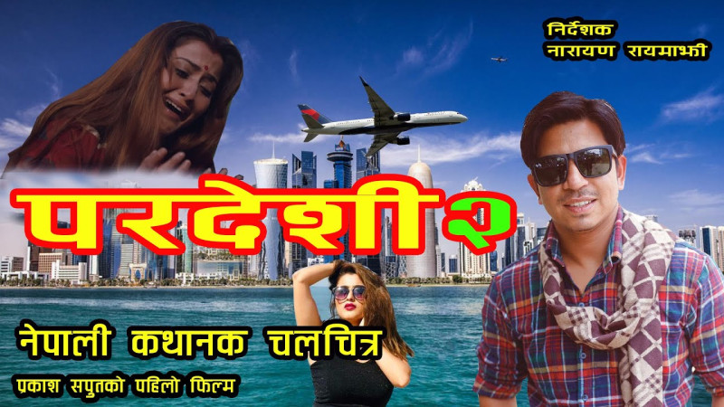 प्रकाश सपुतको टोलीसँंग रमाए ताथलीको महायज्ञमा सहभागीहरु  