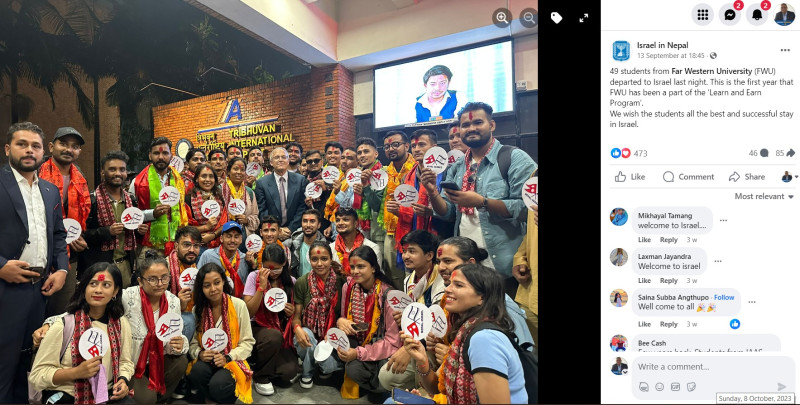 इजरायलको आक्रमणमा परी १० नेपालीको मृत्यु 