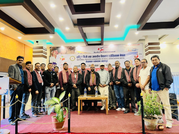 सकियो नेसनल प्याब्सन भक्तपुरको शुभकामना आदानप्रदान