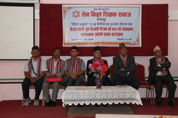 सेवा निवृत्त शिक्षकहरुले अध्ययन र लेखन कार्यलाई निरन्तरता दिनुपर्ने 