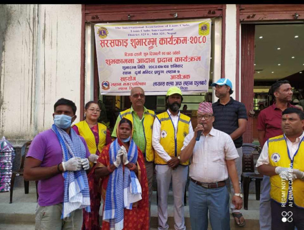 ल्यान्स कलब अफ फुलवारीद्वारा सरसफाई 