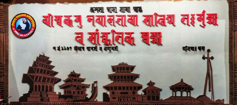 असल किसान कार्यकर्ता माक सम्मानित