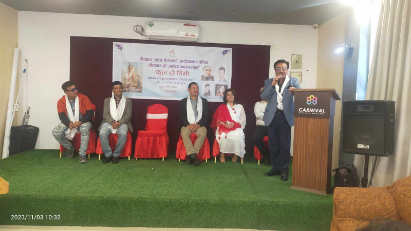 'फूल हाै तिमी' लाेकार्पण