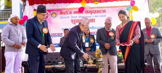 बागीश्वरीमा नयाँं कलेज भबन उदघाटन 