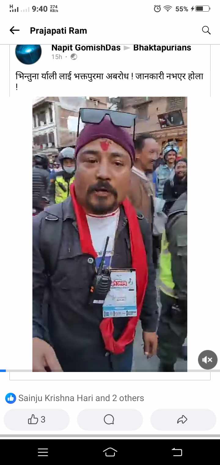 के भएको हो क्वाछेंमा यो ? किन भाइरल भयो ?