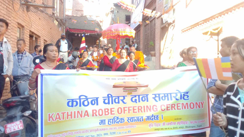 इनाचोमा दुलर्भ कठिन चीवर दान (फोटो फिचरसहित)