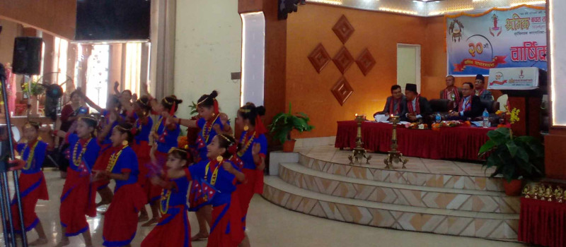 सकियो श्रमिक साकोसको २० औ साधारणसभा 