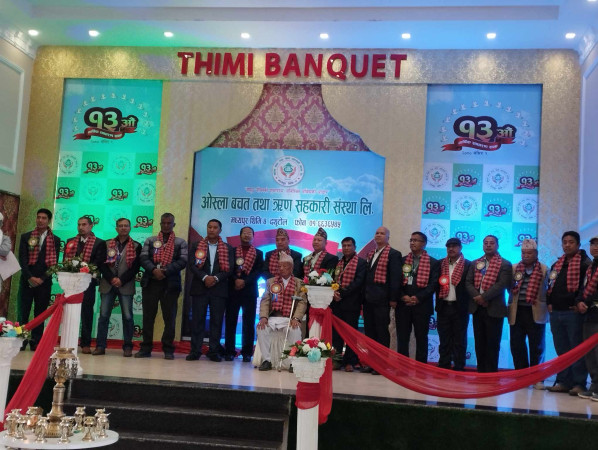 थिमिबासीको १५ अर्ब भन्दा बढी रकम सहकारीमा