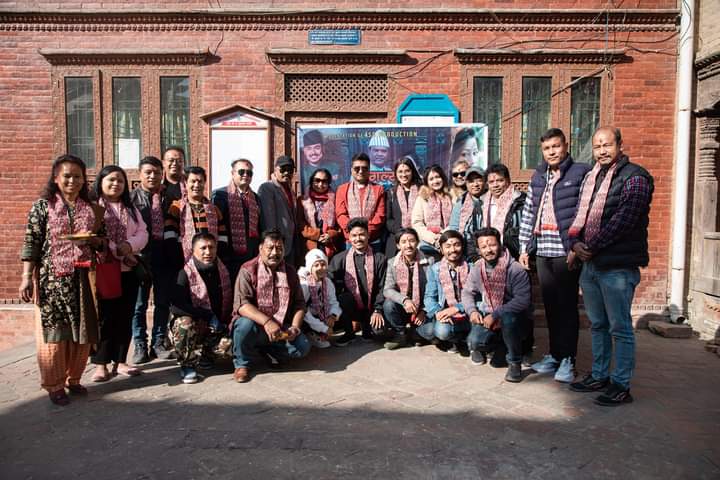 नुगलय् मिखा चायेकी” को मुहुर्त