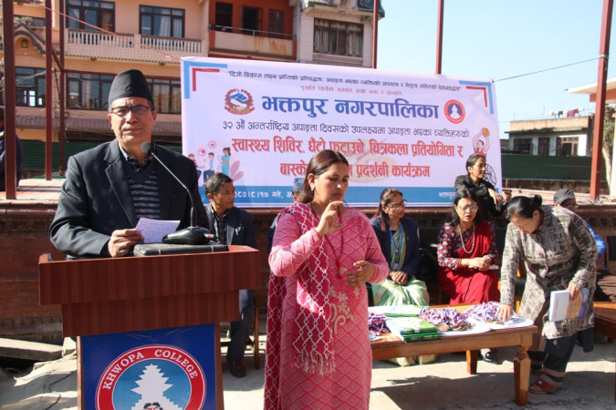 अन्तर्राष्ट्रिय अपांगगत दिवसमा भक्तपुरमा घैंटो फुटाउने र चित्रकला प्रतियोगिता