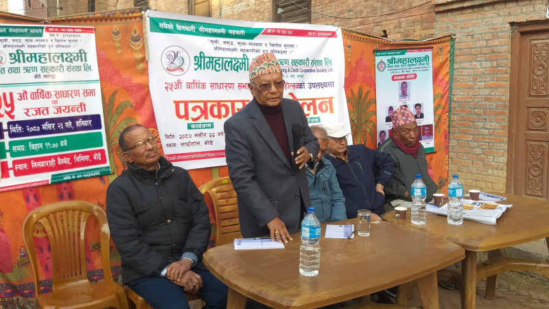 बोडेको श्री महालक्ष्मी साकोसको साधारणसभा भोलि