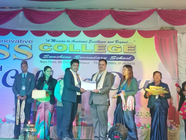 एसएस कलेजको १७ औं वार्षिकोत्सव सम्पन्न
