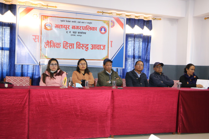 लैड्डिक हिंसाविरुद्ध विद्यर्थीहरुमाझ अन्तक्र्रिया