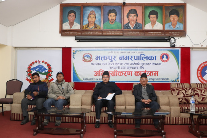 कम्पोष्ट मल बिक्री वितरण तथा माटोको गुणस्तर विषयमा अभिमुखीकरण 