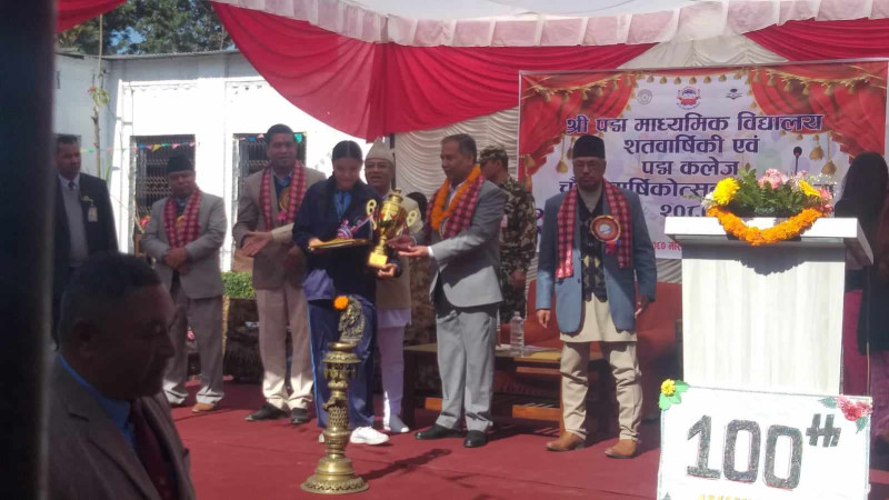 पद्य मावि एक सय वर्षमा ः उपराष्टपतिद्धारा उदघाटन