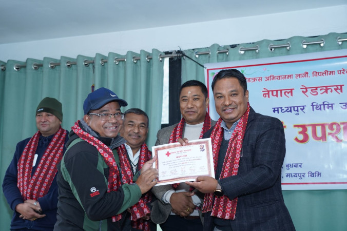 सकियो रेडक्रस मध्यपुर थिमि उपशाखाको २१ औं उपशाखा सभा