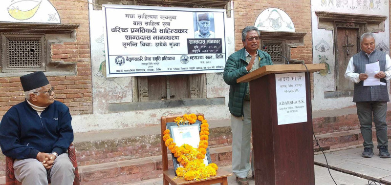 साहित्यकार शान्तदासकाे स्मरणमा श्रदाञ्जली सभा