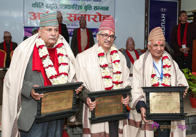 स्वतन्त्र पत्रकार संघका अध्यक्ष एक लाख वढी नगदसहित सम्मानित  
