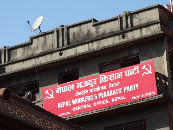 आज साढे दुई बजे झौखेल दाहाल टोलबाट जुलुश हुने