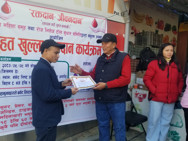 ५९ जनाद्धारा रक्तदान, सामाजिक कार्यमा सक्रिय हुदै दुई समिति
