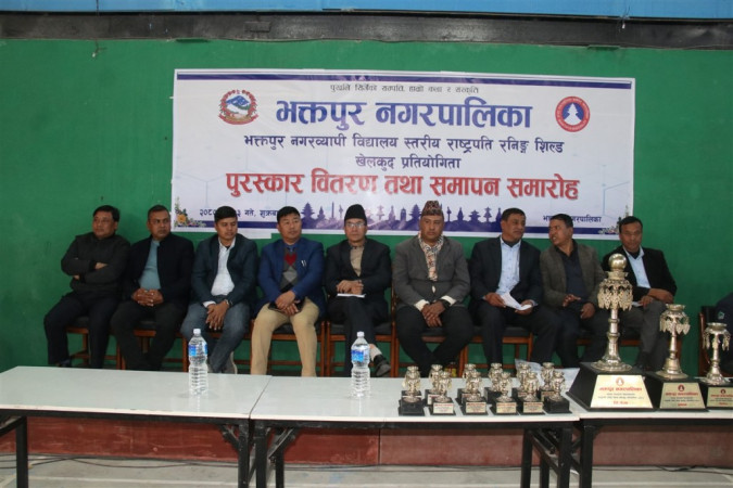 सकियो राष्ट्रपति रनिग शिल्ड ः सैनिक आवासीय महाविद्यालय प्रथम