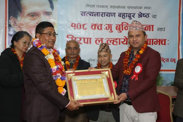 नेपाली पत्रकारिताको संगठित इतिहासलाई पुनर्लेखन गर्न माग