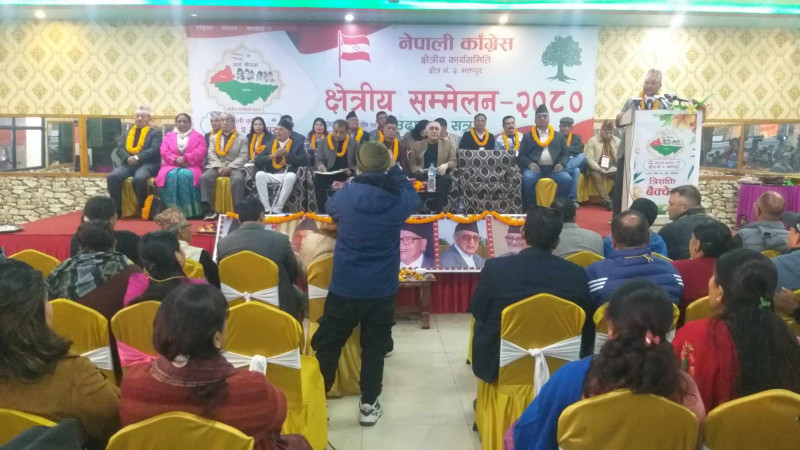 नेपाली कांग्रेस क्षेत्र नं २ भक्तपुरको क्षेत्रीय सम्मेलनको फोटो फिचर