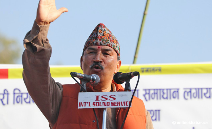 भोलि थिमिमा राप्रपाको विरोध सभा (निम्तोसहित)