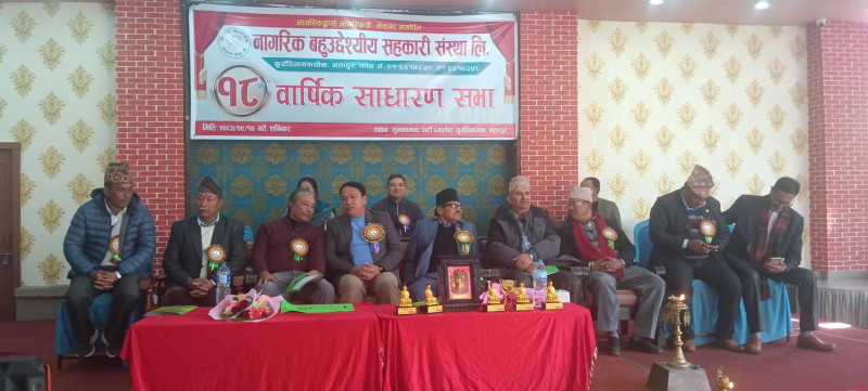 नागरिक बहुउद्देश्यीय सहकारीको अध्यक्षमा बस्नेत निर्वार्चित