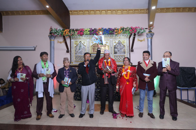 आर.के. निर्मलया मचा उपन्यास पिदन