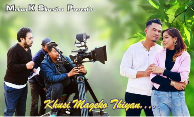 खुसि मागेको थिए म्युजिक भिडियो निर्माण 