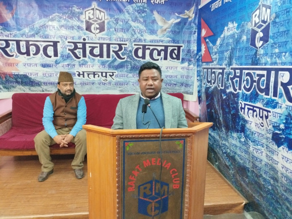 राष्ट्रिय स्वतन्त्र पार्टी स्वतः प्रमुख प्रतिपक्षी : प्रमुख सचेतक परियार