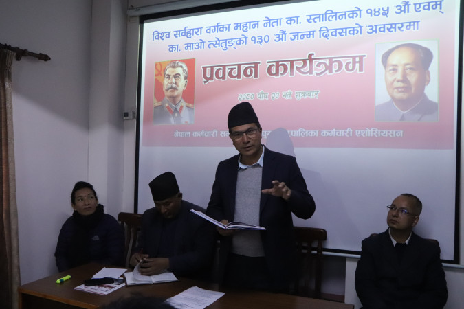 स्तालिन र माओको जन्म दिवसको अवसरमा प्रवचन तथा मार्गनिर्देशन 