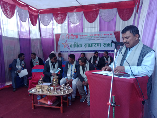 स्वास्थ्य शिविरसहित सिम्रिक सहकारीको १४ औं साधारण सभा