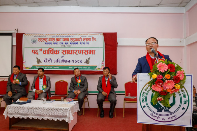 सहकारी संस्थाले आदर निकेतन खोल्ने र सञ्चालन गर्नेतर्फ पनि ध्यान दिनुपर्ने