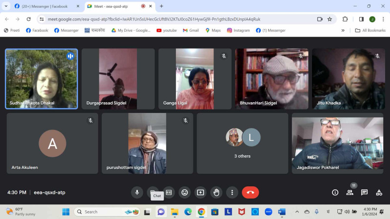 अनुपमको भर्चुअल कविगोष्ठी सुसम्पन्न 