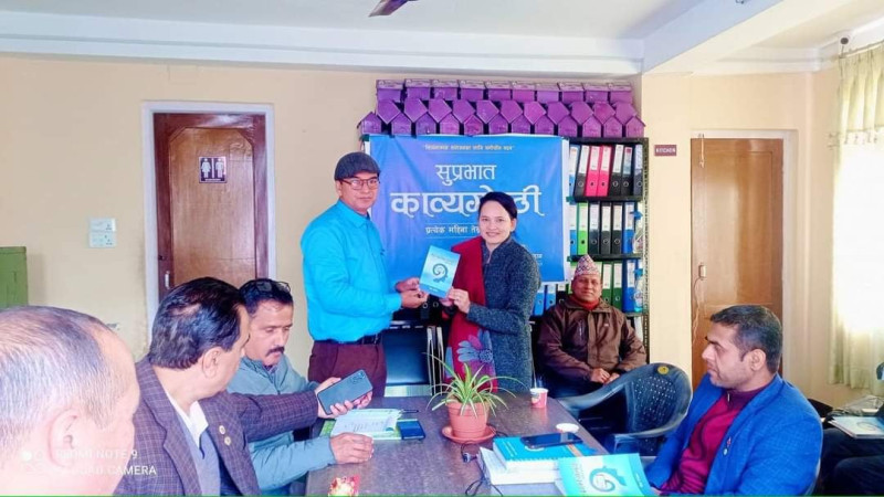 नागार्जुनको सुप्रभात काव्यगोष्ठी सम्पन्न                           