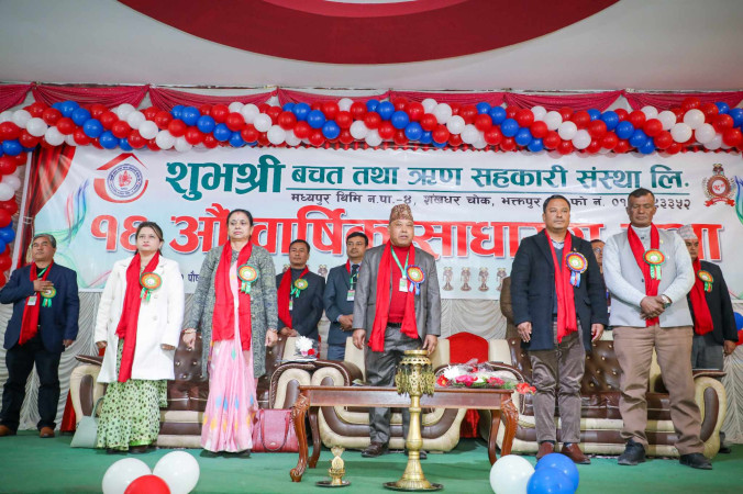 माघदेखि मध्यपुर थिमिका सहकारीहरुको अनुगमन हुने